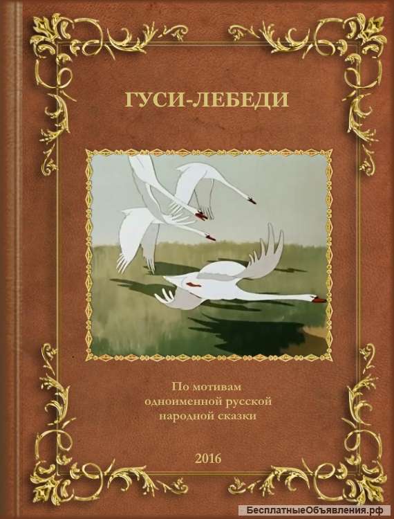 Е-книги для ПК и планшета с ОС Windows