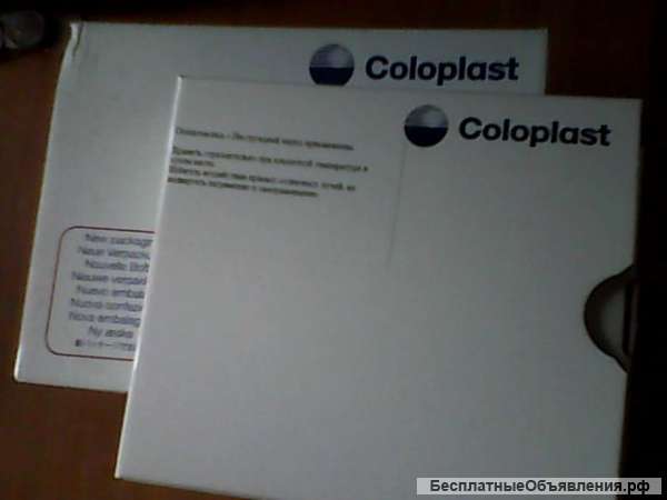 Средства ухода за колостомой