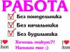 Координатор по развитию Avon