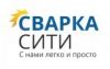 Доставка Сварочного оборудования