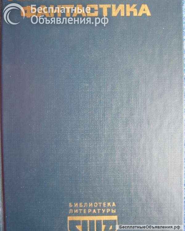 Книги из моей домашней библиотеки Список1 Коробка7