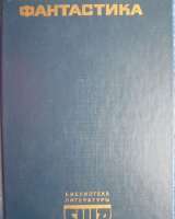 Книги из моей домашней библиотеки Список1 Коробка7