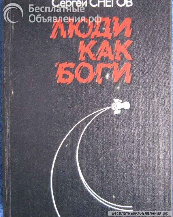 Книги из моей домашней библиотеки Список1 Коробка7