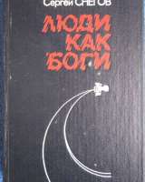 Книги из моей домашней библиотеки Список1 Коробка7
