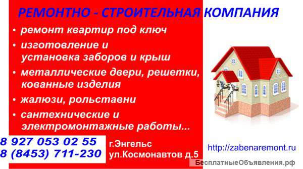 Лестницы, входные группы, ПВХ перегородки