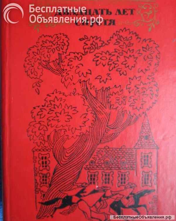 Книги из моей домашней библиотеки Список1 Коробка8