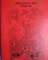 Книги из моей домашней библиотеки Список1 Коробка8