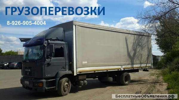 Переезды