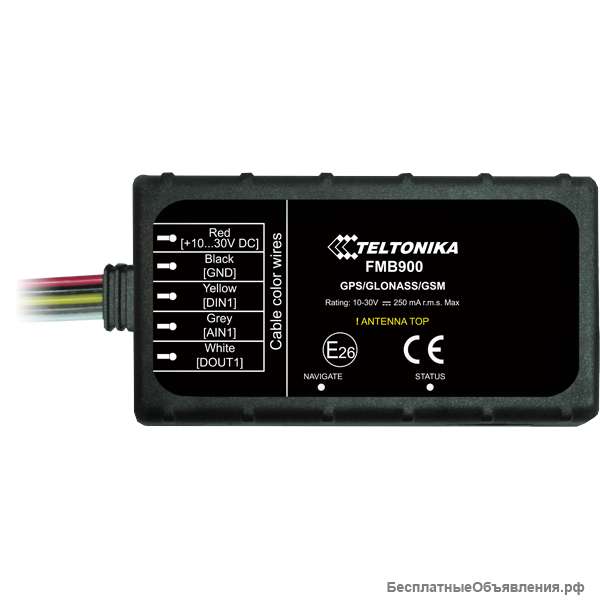 Teltonika FMB900 ГЛОНАСС/GPS-трекер, внутренние антенны