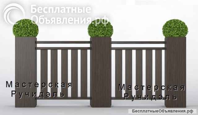 Декоративное ограждение и перегородки для кафе