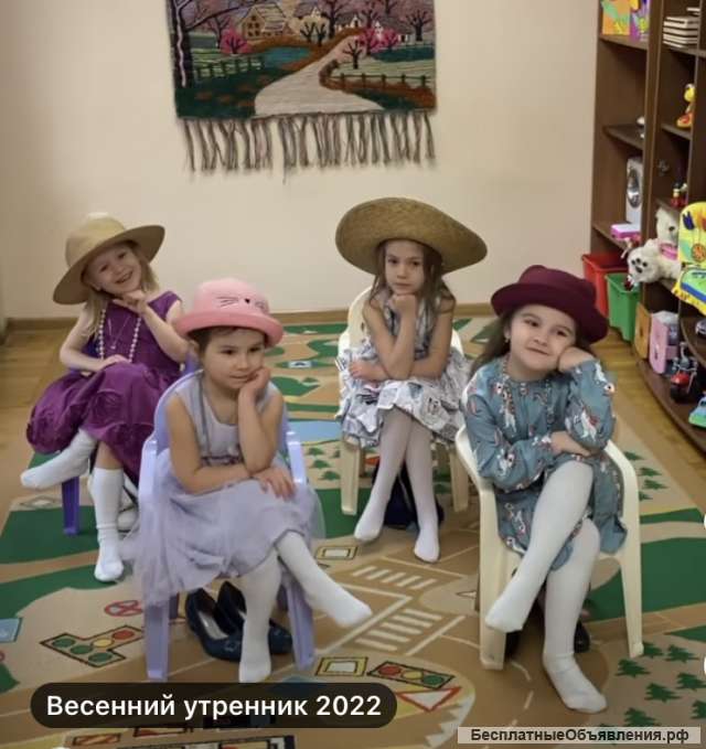 Помощник воспитателя в частный детский сад