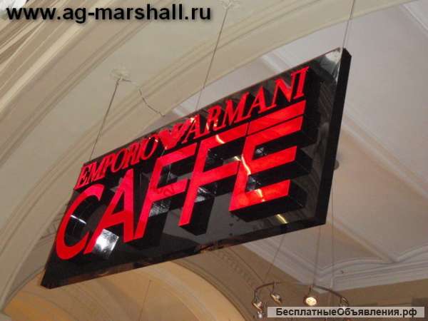 Производство наружной рекламы