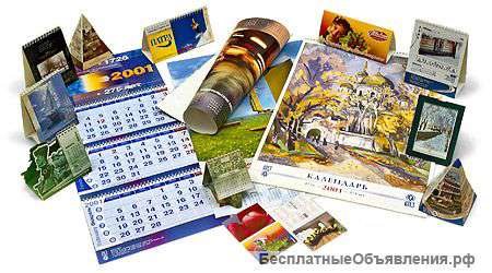 Полиграфия