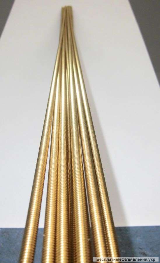 Шпильки латунные din 975