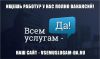 Уборщица в маленькое кафе