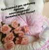 Комплекты в дет. кроватку, бортики, конверты