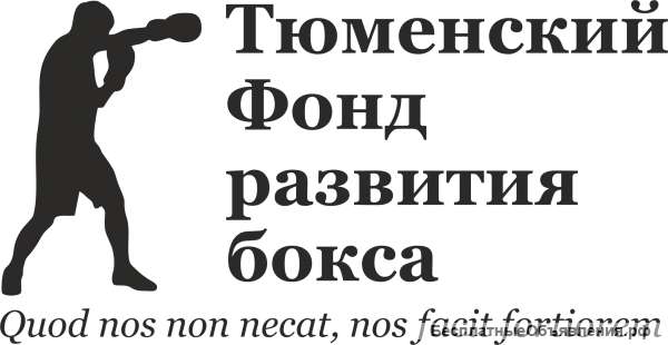 Работа со свободным графиком