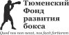 Работа со свободным графиком