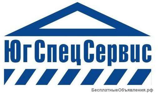 Транспортная компания ЮгСпецСервис