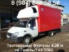 Тентованный фургон на ГАЗ 3302,33023