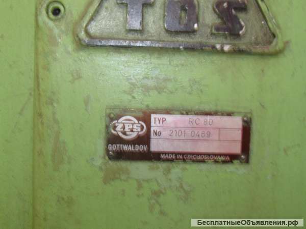 Токарно-револьверный станок RC 80 (TOS)