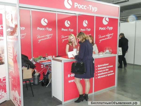 Туры по всему миру. Проверенно и надежно