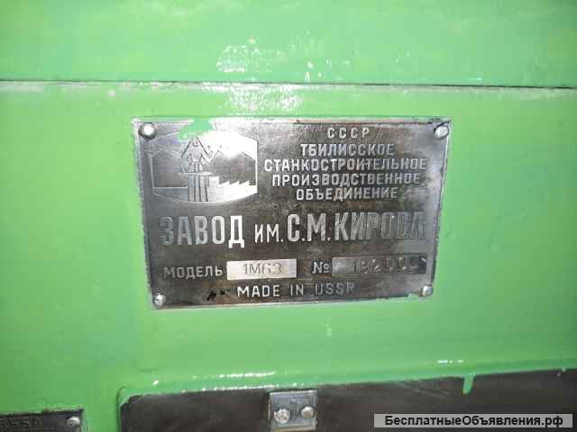 Станок токарно-винторезный 1М63 х1500