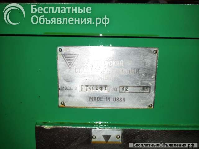Станок токарно-винторезysq РТ492Ф1