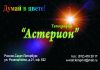 Полный спектр полиграфических услуг