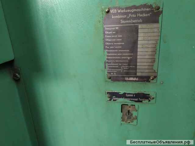 Горизонтально-фрезерный станок FU400