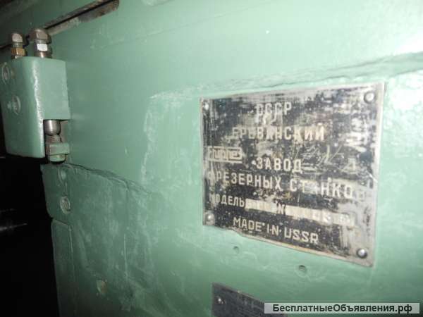 Станок универсальный инструментальный фрезерный 675П