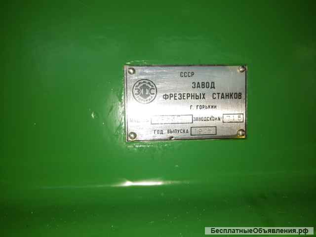 Станок горизонтально-фрезерный консольный 6Р83