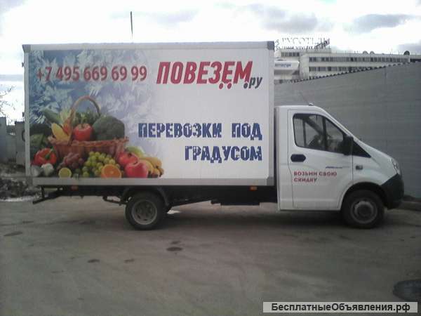 Грузоперевозки элитно