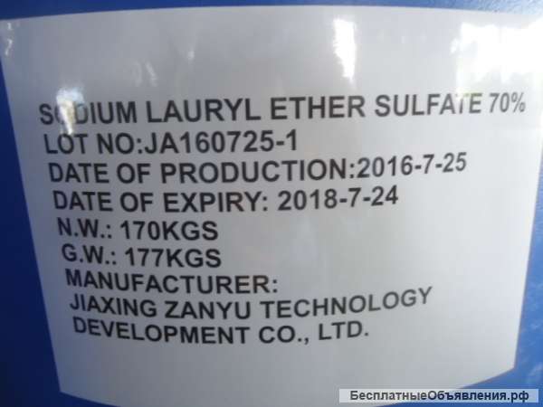 Лауретсульфат натрия 70% (SLES)