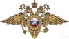 Служба в полиции