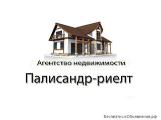 А/Н "Палисандр-риелт"-услуги в сфере недвижимости