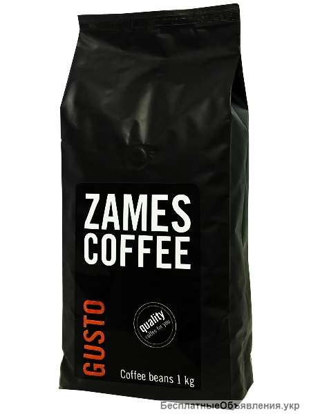 Кофе в зернах ZAMES COFFEE 16 позиций от 144 грн