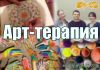 Студия "Стрекоза" открывает набор в группу арт-терапии