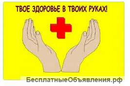 Компьютерное тестирование всего организма