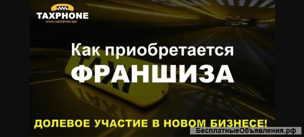 Нужны водители