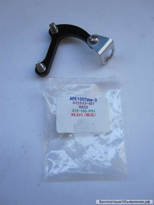 Ape100 type-d race 312-106-p01