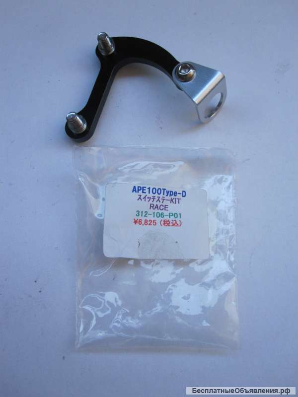 Ape100 type-d race 312-106-p01