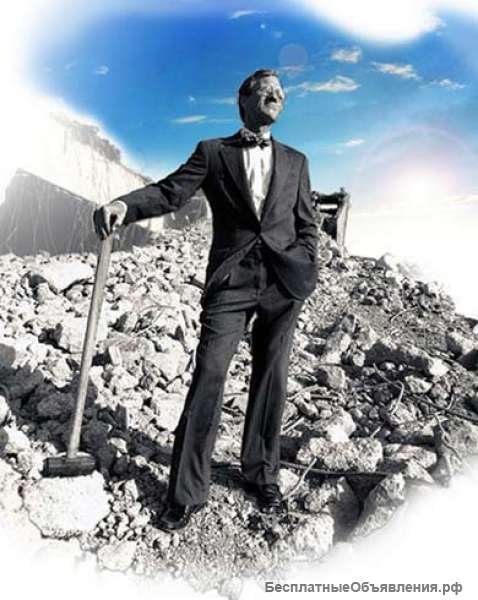 Демонтаж, снос стен и перегородок