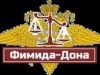Юридические услуги в Ростове-на-Дону