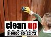 Клининговая компания "CleanUp Service" | Сатка