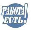 Приглашаем девушек со всей Украины