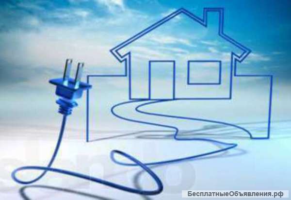 Электрик.Электромонтажник