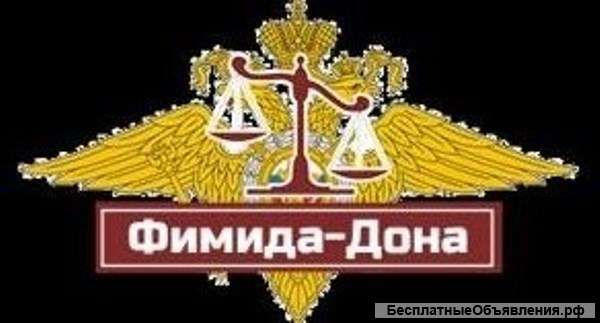 Юридические услуги