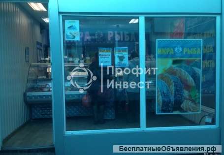 Рыбный магазин