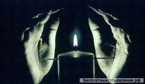 Снимаю порчи